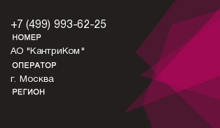 4999936225
